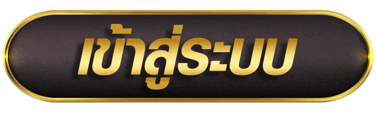 เข้าสู่ระบบ g2gxyz